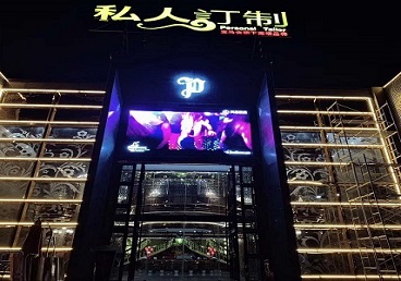 庆云中低档荤素KTV少爷会所体验-私人定制KTV消费荤素点评