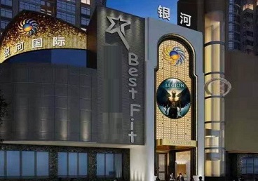 庆云KTV荤台花场男公关服务好-银河国际KTV花场消费点评